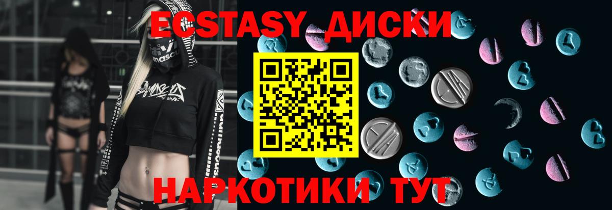 ЭКСТАЗИ Punisher Лянтор