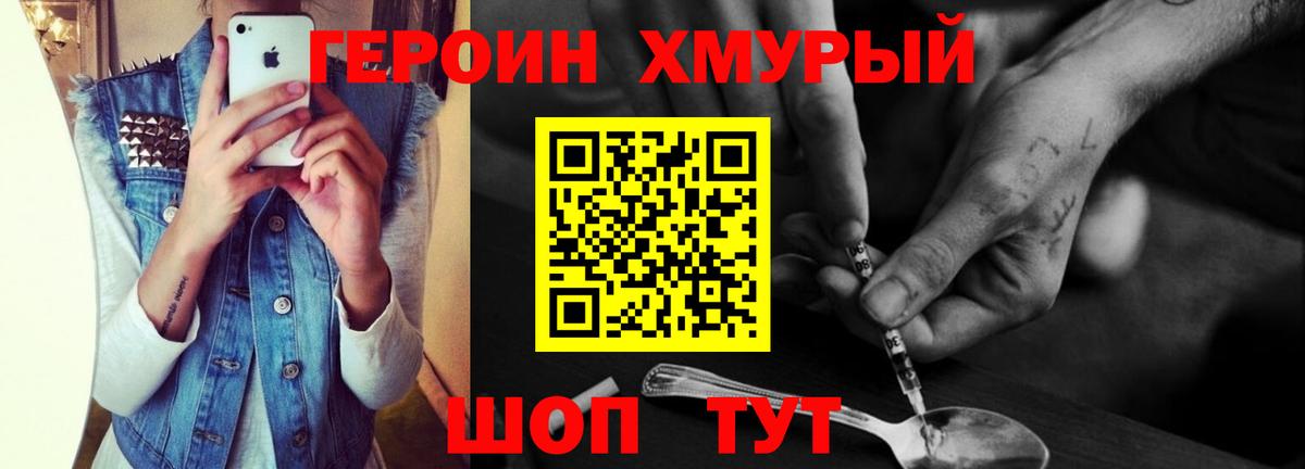  КОКАИН Лянтор