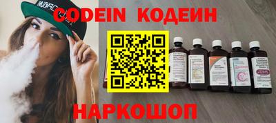 каннабис Жуковский