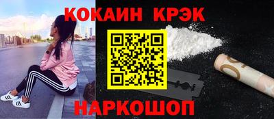 каннабис Жуковский