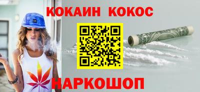 каннабис Жуковский