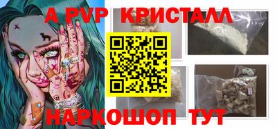 каннабис Жуковский