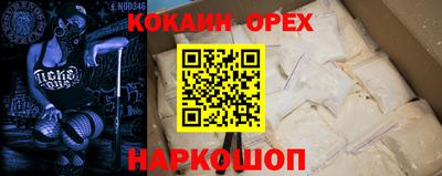 твердый Заволжье