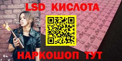 каннабис Жуковский
