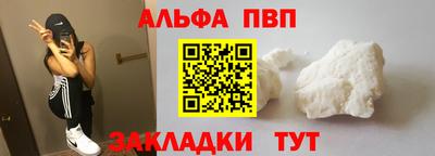 каннабис Жуковский