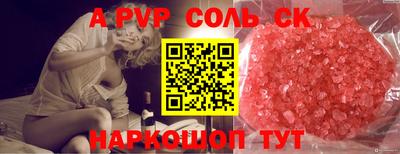 каннабис Жуковский