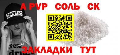 твердый Заволжье