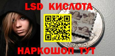 каннабис Жуковский