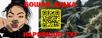 каннабис Жуковский