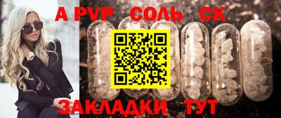 каннабис Жуковский