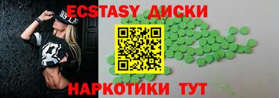 твердый Заволжье