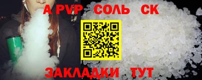 твердый Заволжье
