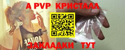 твердый Заволжье