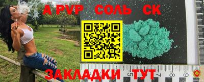 каннабис Жуковский