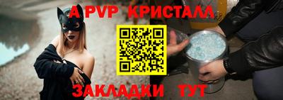 каннабис Жуковский