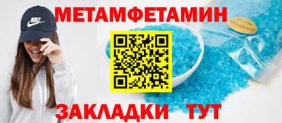 герыч Заводоуковск