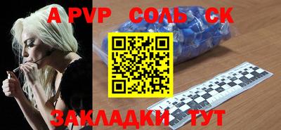 каннабис Жуковский