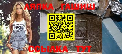 твердый Заволжье