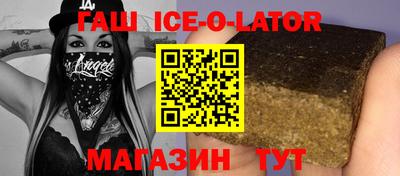 каннабис Жуковский