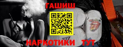 каннабис Жуковский