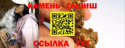 герыч Заводоуковск