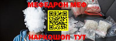 каннабис Жуковский