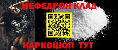 каннабис Жуковский