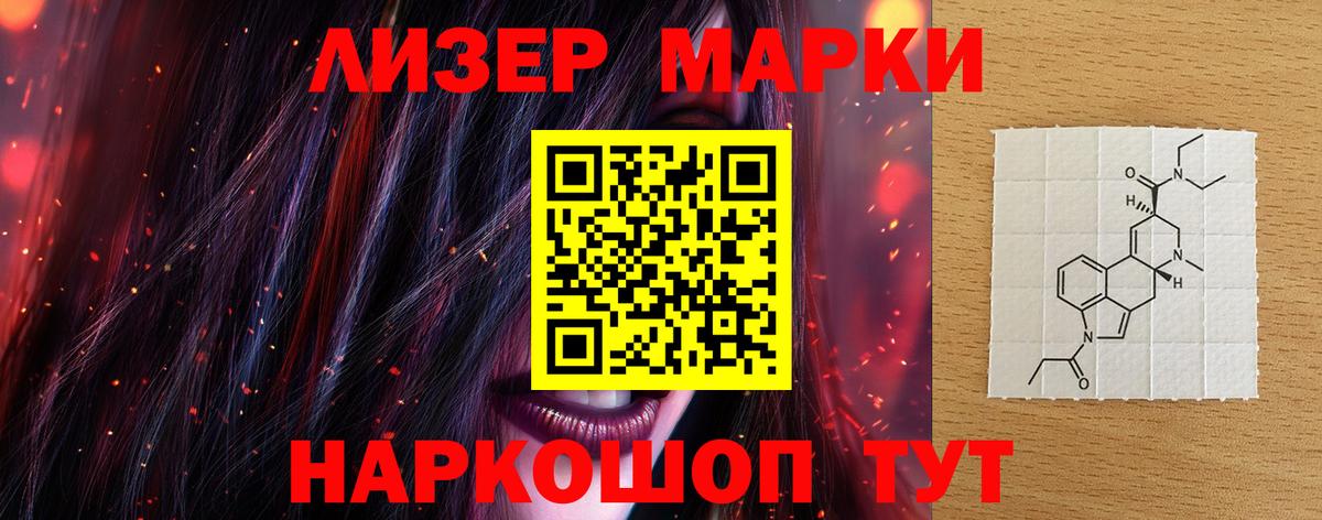 Лянтор  Лсд 25 экстази ecstasy  Лсд 25 экстази  Вход с VPN 