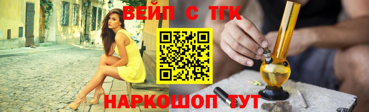 Лянтор  Гашиш  Конопля  Вход с VPN  A PVP СОЛЬ   Марихуана  Меф МЯУ МЯУ  