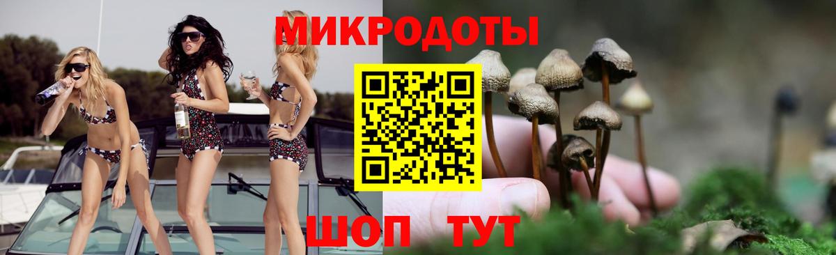 Галлюциногенные грибы MAGIC MUSHROOMS Лянтор