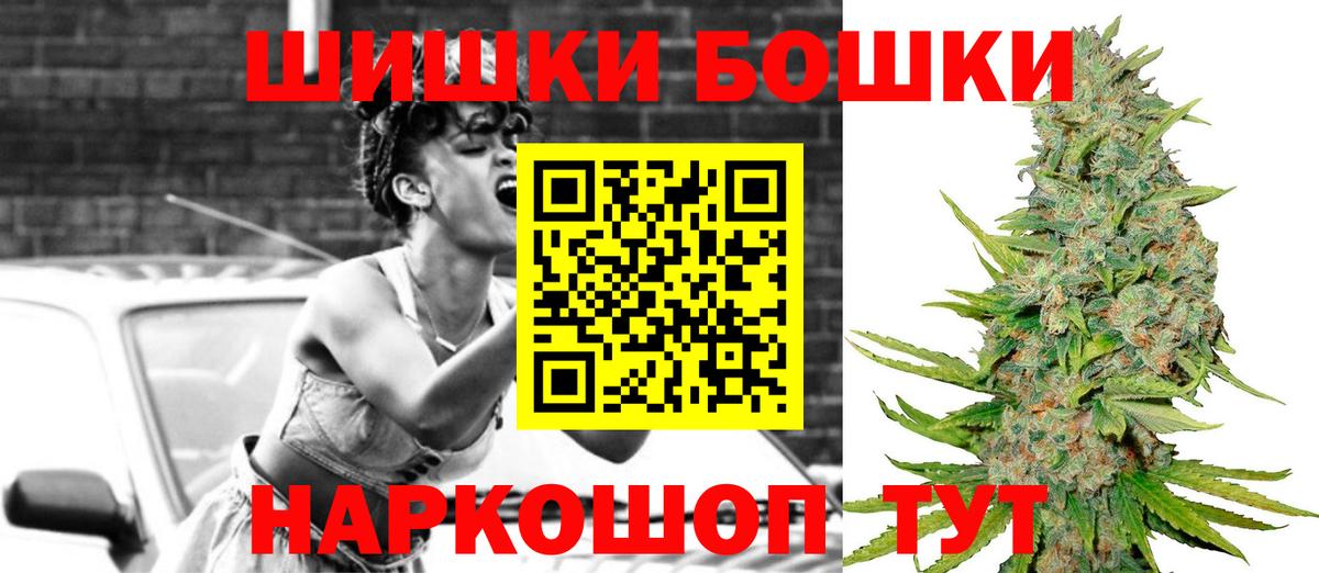 Марихуана Ganja  Бошки марихуана тримм  Лянтор  МАРИХУАНА SATIVA & INDICA  Вход с VPN 